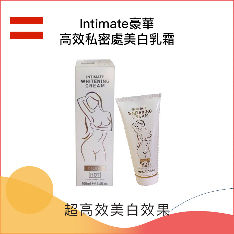 Intimate豪華高效私密處美白乳霜 - 100ml